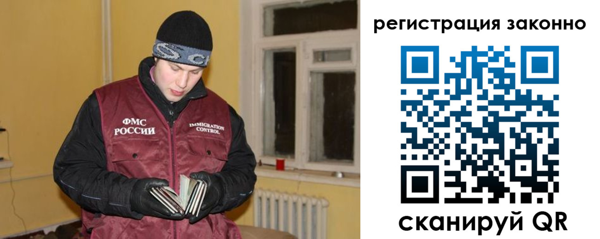 временная регистрация адрес в Березниках