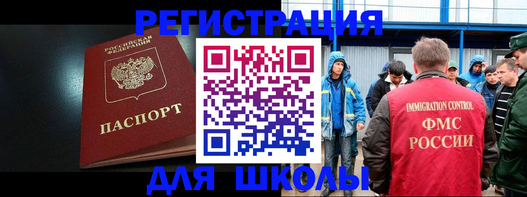 регистрация в Березниках