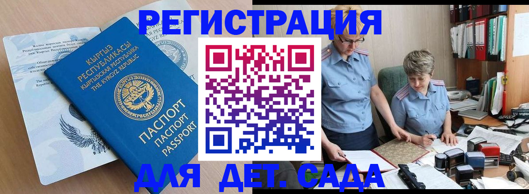 прописка законно в Березниках