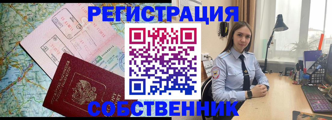 прописка для военкомата в Березниках