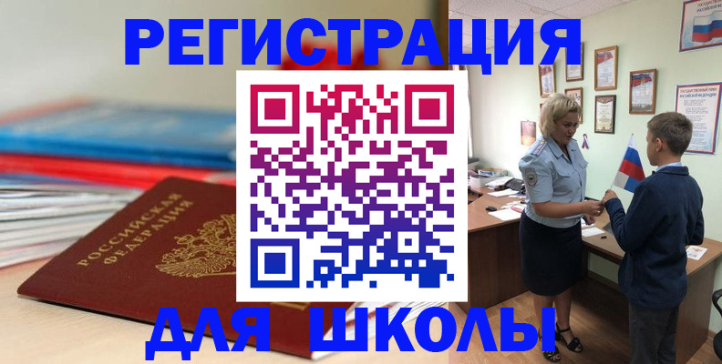 временная регистрация собственник в Березниках