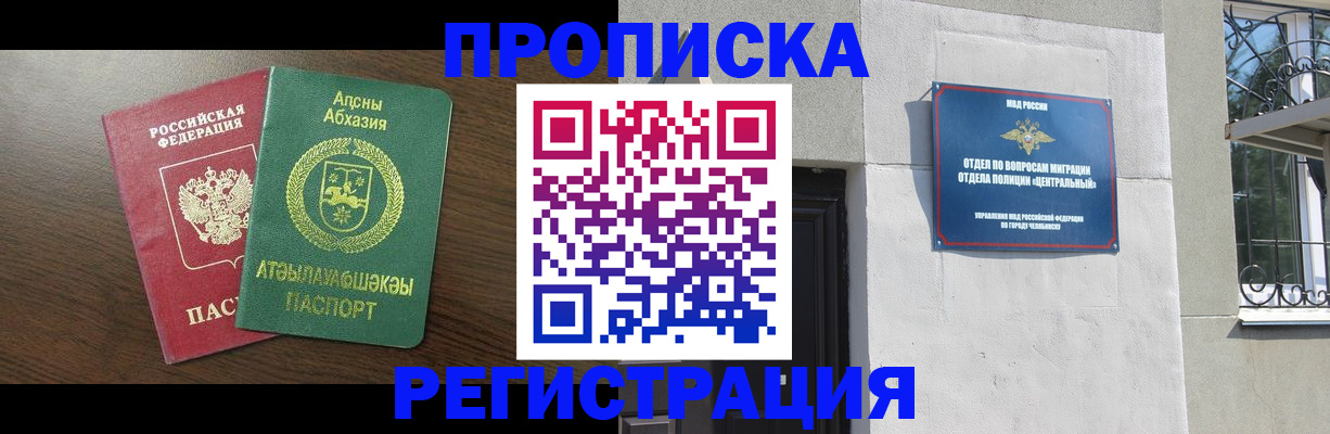 регистрация в Березниках